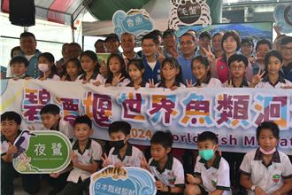 新北響應世界魚類洄游日 碧潭堰水道助小毛蟹溯游返鄉