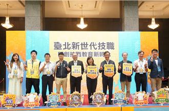 北市教育局技职教育科今揭牌 新世代注重4面向发展