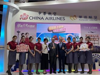 華航參展台北國際觀光博覽會 「直飛西雅圖」造景吸睛