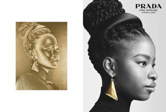 PRADA珠宝「不能只有美」 永续时尚崇高理想