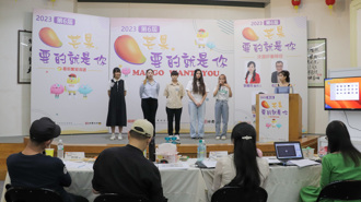 第七屆芒果要的就是你報名爆棚  6月8日決選搶五十名實習門票