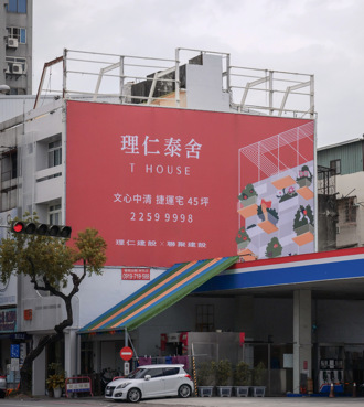 理仁建设新案选址北区！美感捷运宅「理仁泰舍」引市场关注  