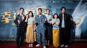 《幸福房屋事件簿》在真命案現場拍攝 陳庭妮驚呼：現在才知道