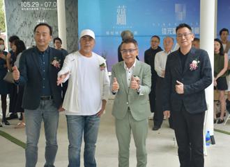 佳元當代美術館 與自然共生  遊走天地萬物的生活哲學