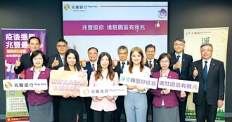 兆豐金ESG講座 分享新普永續經驗