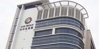 日月光3D封裝技術 大突破