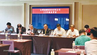 國際鋅價上漲＋加工費降低 鋼聯 樂看今年營運成長