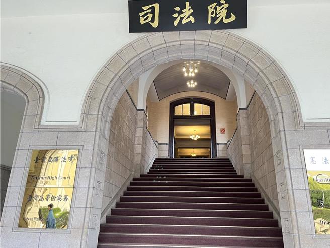 司法院宪法法庭释宪可能成为下一波政治攻防焦点。（示意图／资料照）