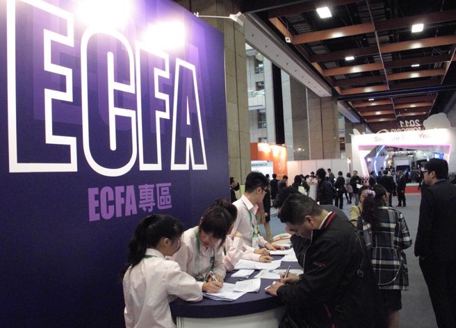 两岸关系不和，ECFA也受影响。（示意图／中新社资料照）