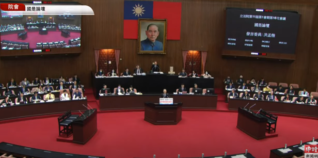 立法院長韓國瑜請立委注意服裝儀容。（取自直播）