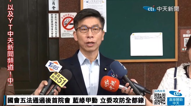 立委鍾佳濱。（取自中天新聞）