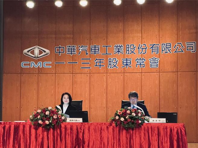 中華董事長嚴陳莉蓮31日主持股東會。圖／陳慜蔚