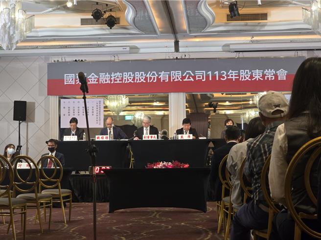 国票金股东会。（股东提供）