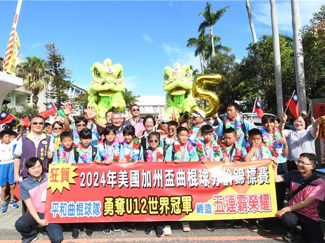 彰化市平和国小曲棍球队日前勇夺今年「美国加州杯国际曲棍球分龄锦标赛」世界冠军，今天平和国小曲棍球队11名小将凯旋归国，彰化县长王惠美（后排中）及全校师生在校门口热烈迎接。