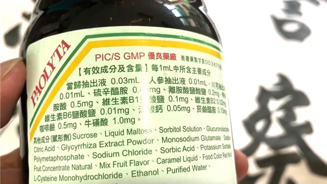 不少農民認為保力達含有人蔘萃取成分可補充體力。（蔡旻妤攝）