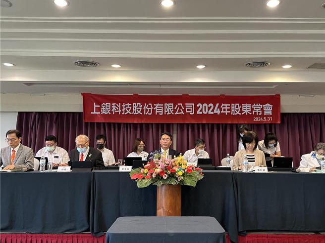 上银科技董事长卓文恒31日主持股东大会，上银集团总裁卓永财也出席。图／沈美幸