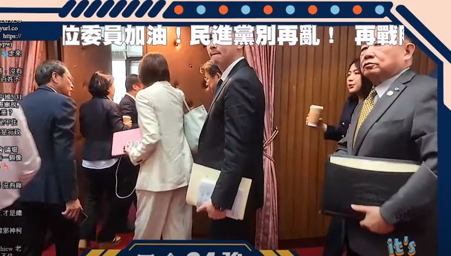 蓝委离席画面。（取自立委罗智强直播）