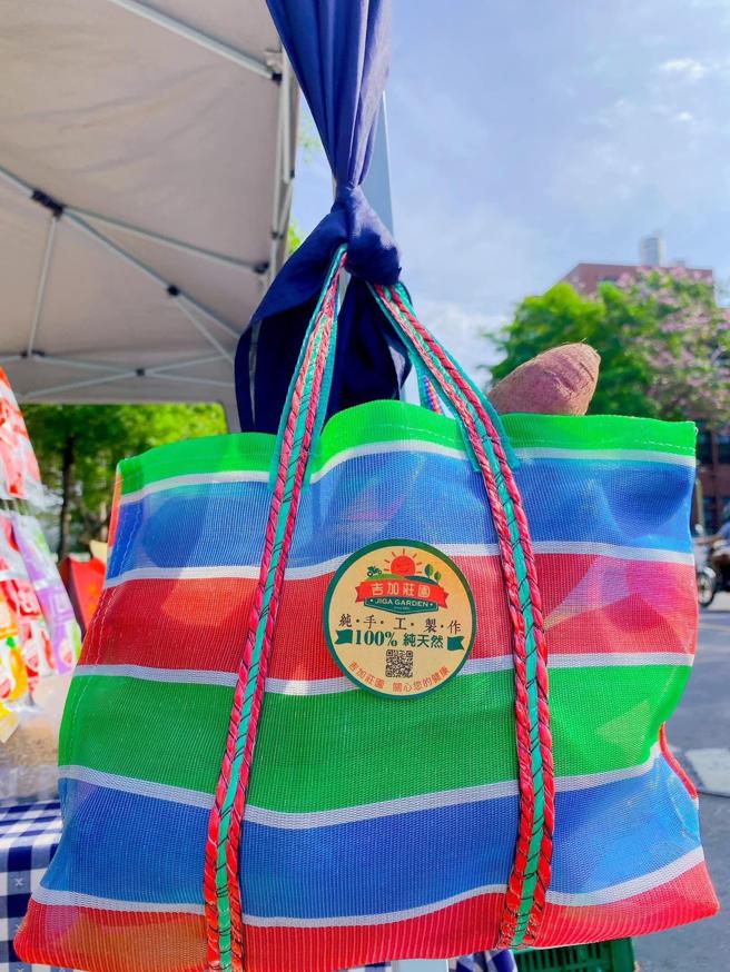 「吉加莊園」以無毒蔬果聞名，能夠親自摘採品嚐當季蔬果。（圖／嘉義縣文觀局）