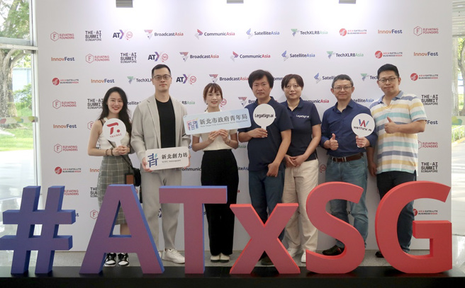 新北创力坊2024首度率团队出海，至新加坡参加Asia Tech x Singapore 2024。(图/新北市政府青年局提供)