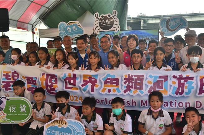 新北市政府31日於新店溪碧潭堰園區舉辦「碧潭堰-世界魚類洄游日」活動。（高鈞麟攝）