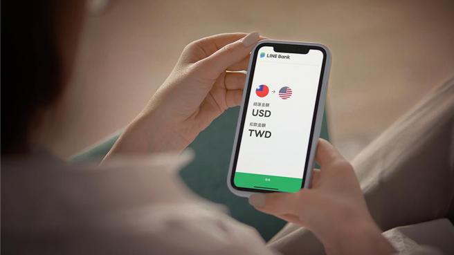 LINE Bank近期开办的跨境匯款服务突破客户想像，无须亲临分行、且不受银行服务时间限制，搭配亲民的手续费优惠，上线短短2周即受到客户高度认可。图／LINE Bank提供