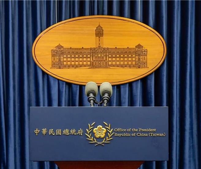 針對中國大陸片面取消ECFA協議中134項關稅減讓，總統府發言人李問今表示，這是中國典型的經濟脅迫，而這些作為不但衝擊了經貿市場的健全發展，更無助於兩岸關係的正面推進。（摘自總統府發言人粉絲專頁）