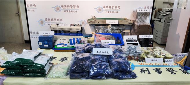 苗栗县警局刑大科侦队在苗栗县竹南镇、头份市等处查获毒品分装工厂，现场查扣第三级毒品咖啡包3117包。（谢明俊摄）