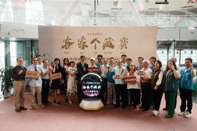 客发中心31日在台湾客家文化馆举行「客家个藏宝─2023年度捐赠文物特展」开展暨捐赠感谢活动。（客发中心提供／谢明俊苗栗传真）