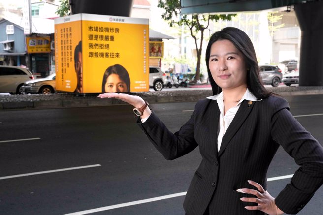 陳冠霖表示，市場投機炒房還是很嚴重，我們拒絕與投機客往來，給消費者透明安全的交易環境。(圖/永慶房屋提供)