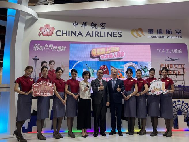台北觀光博覽會 華航邀您直飛西雅圖。（華航提供）