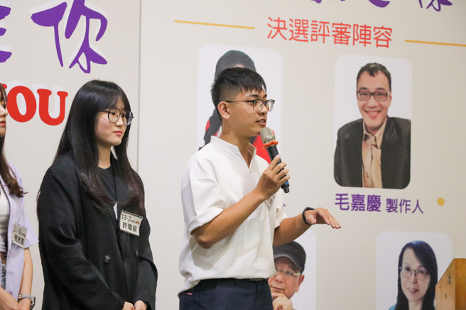 此次活動徵選的對象不限科系、大學生及研究生，包含台生、港澳生、在台陸生，提供多個大型節目實習項目，讓學生能從中挑選適合的崗位。(照片/時際創意傳媒提供)