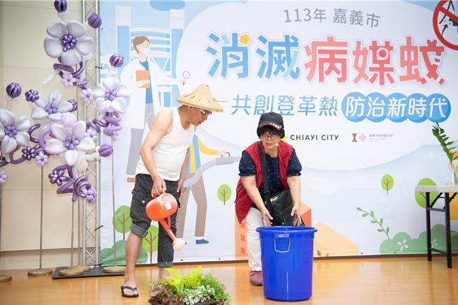 嘉義市衛生局啟動登革熱防治，行動劇表演宣導防疫。（嘉義市政府提供／廖素慧嘉市傳真）