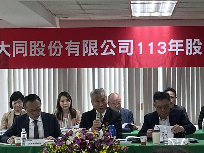 大同股東會，董事長王光祥（中）表示，有信心未來年年發股利。圖／郭及天