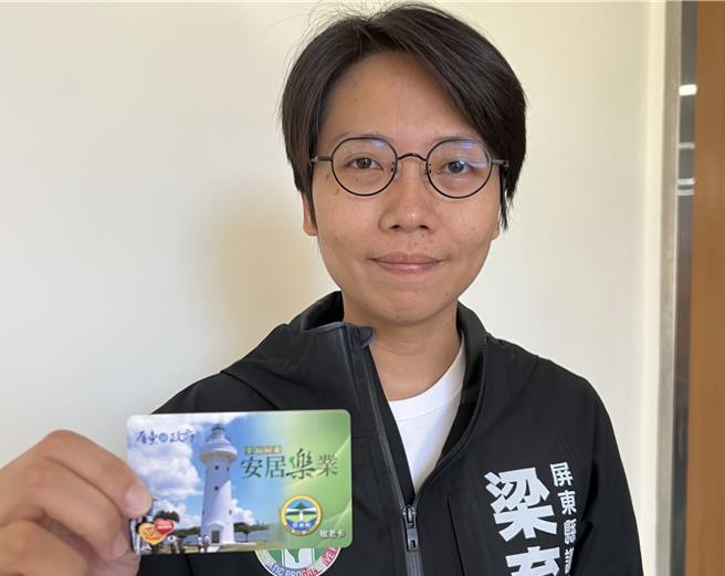 屏東縣議員梁育慈昨日質詢敬老卡議題，她稱追蹤敬老卡開放YouBike使用逾1年未見成果，對此，縣政府社會處表示，敬老卡在今年重陽節前擴大使用範圍。（謝佳潾攝）