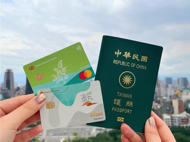 Fun暑假，刷臺灣企銀信用卡最高回饋新臺幣3,500元。圖／臺灣企銀提供