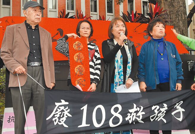 北一女老师区桂芝（左二）呼吁教育部废除108课纲。（本报资料照片）