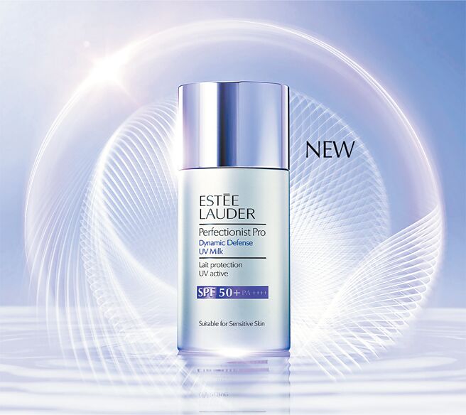 雅詩蘭黛全新小銀UV《Pro全能高效防曬隔離乳SPF 50+ PA++++》，提供最高等級防曬黑、防曬老，敏弱肌及醫學美容後皆適用。（雅詩蘭黛提供）