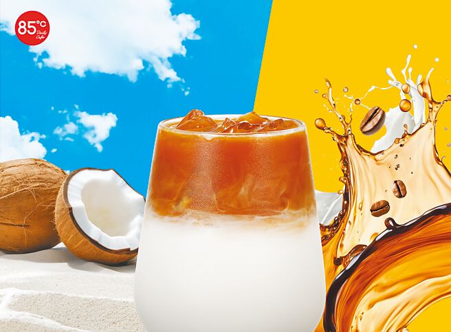 85度C「生椰厚拿鐵」飄散椰香冰爽、咖啡香醇口感，109元。（85度C提供）