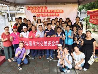 北市大安區新住民親子同樂會  宣導人口政策與預防犯罪  現場high翻天