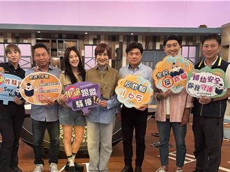 數位性別暴力犯罪多元化 男性被害人比例近半數