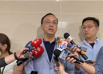 綠委提廢考監 朱立倫批最大矛盾是賴清德又提名考委名單