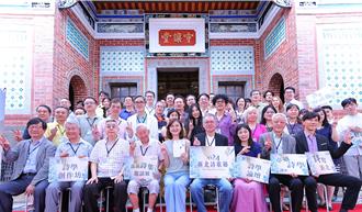 新北市圖慶端午 百年古厝穿漢服吟詩詞 品味詩生活