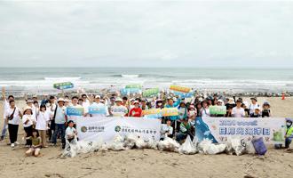 日月光海洋日 串聯22家供應鏈夥伴 全台7地點1600人大淨灘