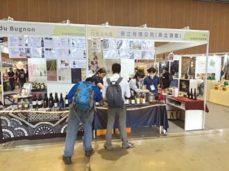 豪立酒窖 台南品味週驚豔登場