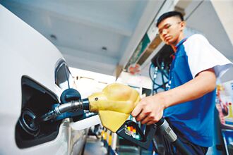 中油提報廢油價緩漲機制 亞鄰將改均價