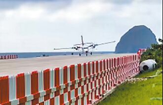 台東議長籲中央 改善蘭嶼交通