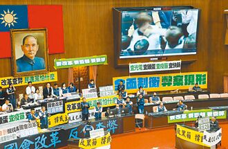 廖元豪专栏》立法院调查权宪法争议的盲点