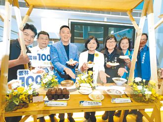 云林100碗呷饱呷巧 网路票选报名