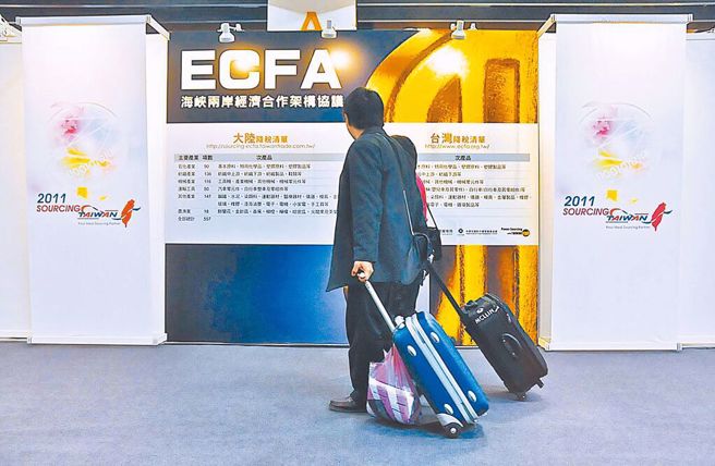 大陸第二度中止部分ECFA優惠。（示意圖／新華社資料照）