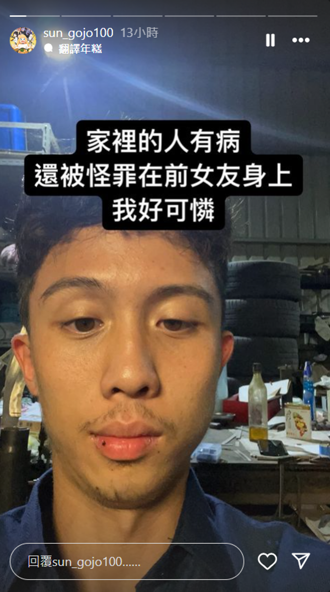 孙安佐嘆自己好可怜。（图／孙安佐IG）